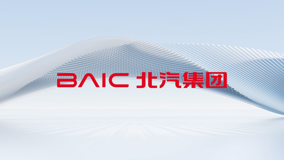 人民日报｜张建勇：汽车产业正处于重大战略机遇期